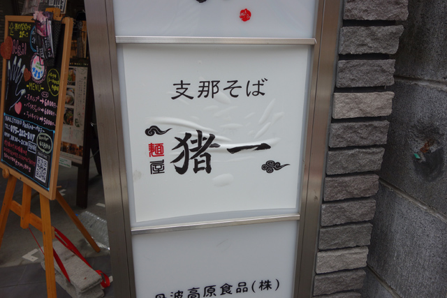 DSC03436.JPG