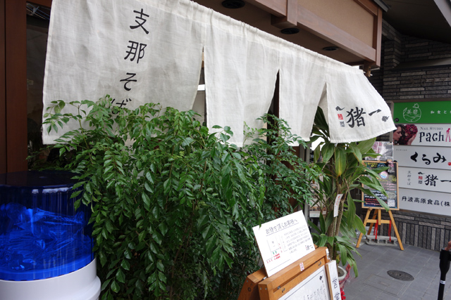 DSC03437.JPG