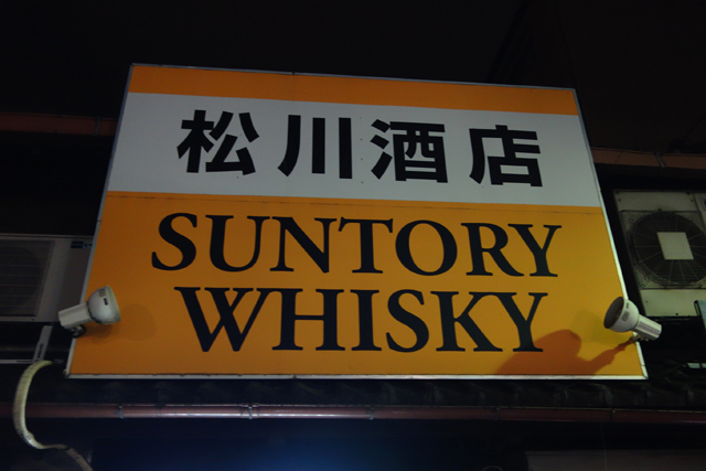 DSC03551.JPG