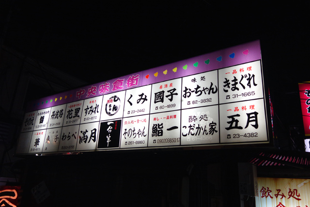 DSC04448.JPG
