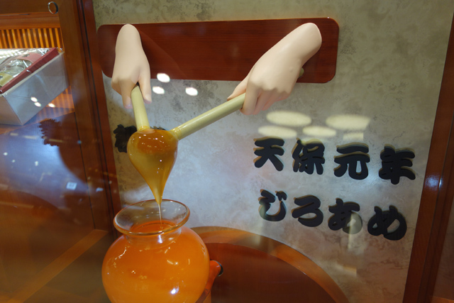DSC04537.JPG