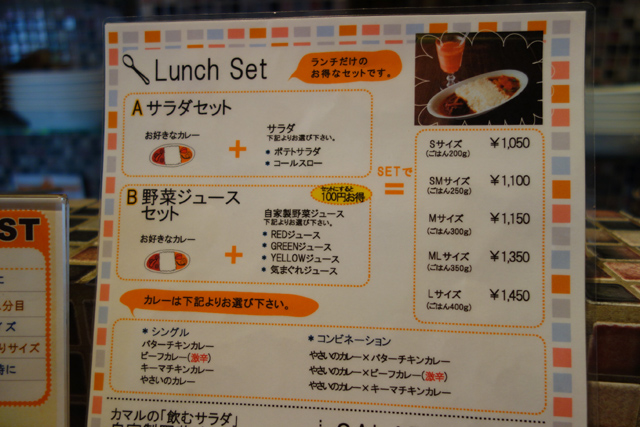 DSC00077.JPG