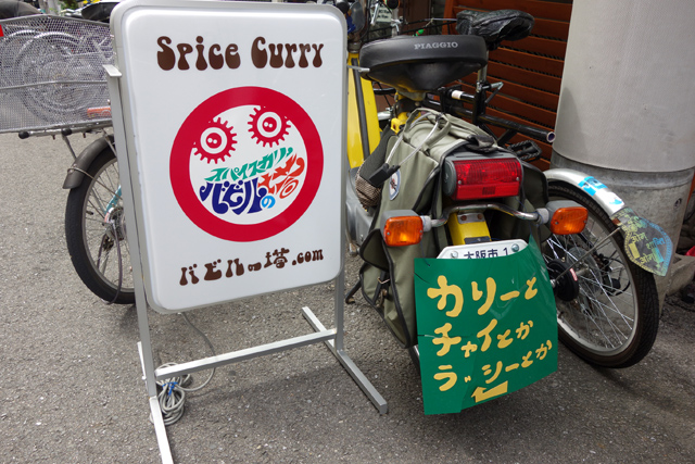 DSC00148.JPG