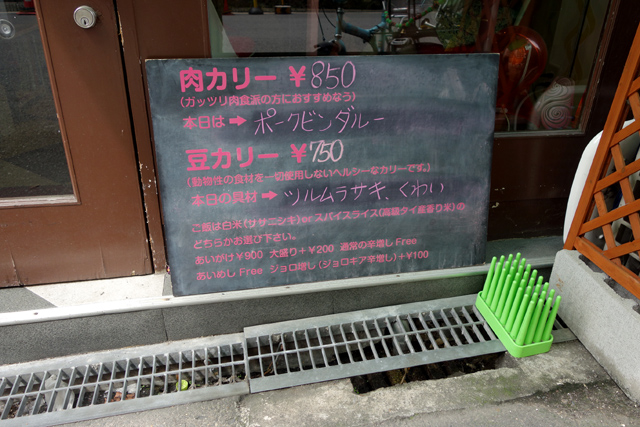 DSC00149.JPG