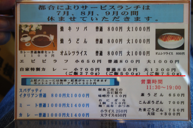 DSC00444.JPG