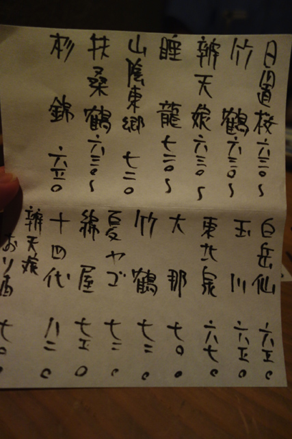 DSC00674.JPG