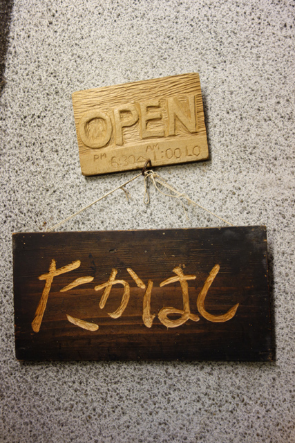 DSC00680.JPG