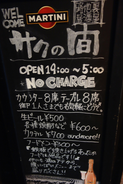 DSC00687.JPG