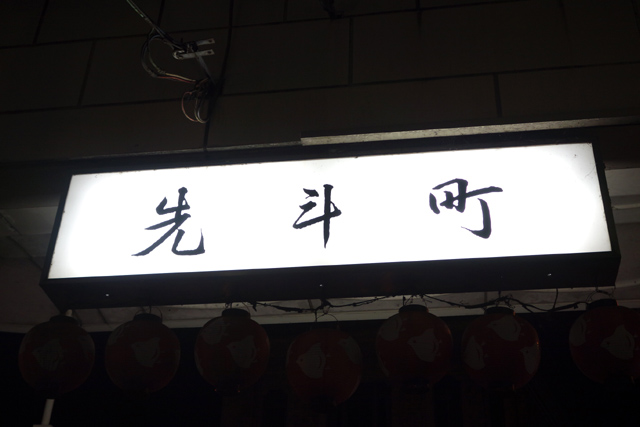 DSC00704.JPG