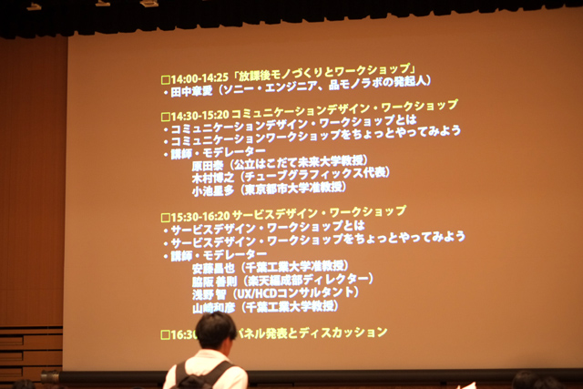 DSCF2154.JPG