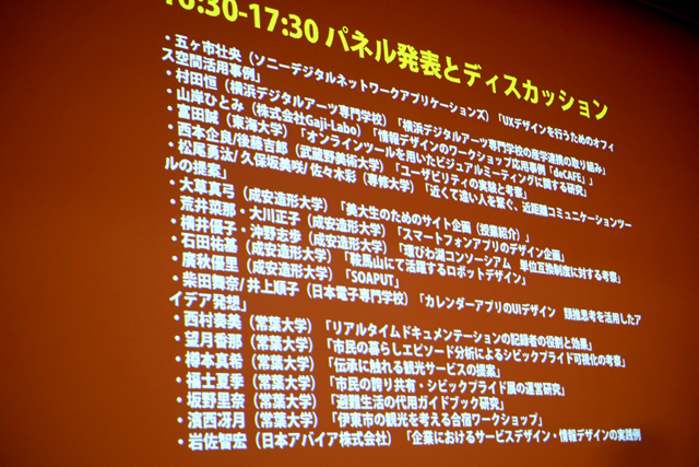 DSCF2265.JPG