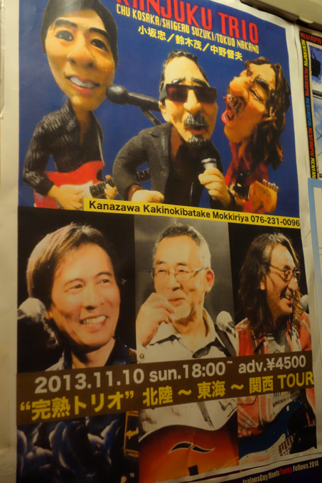 DSC01031.JPG