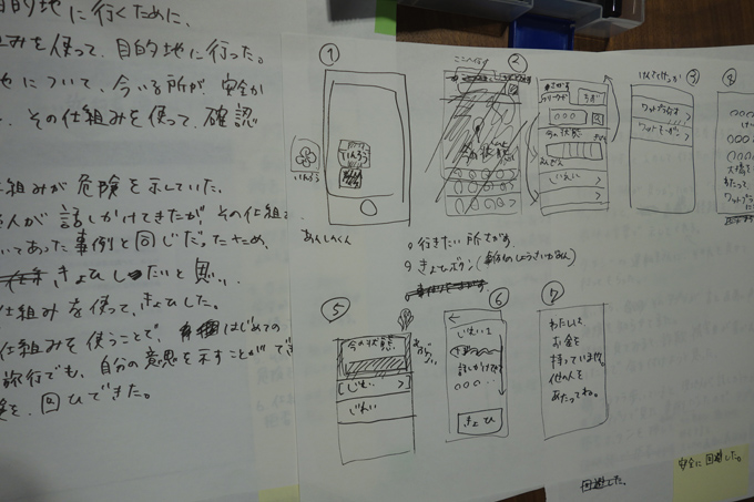 DSC01344.JPG