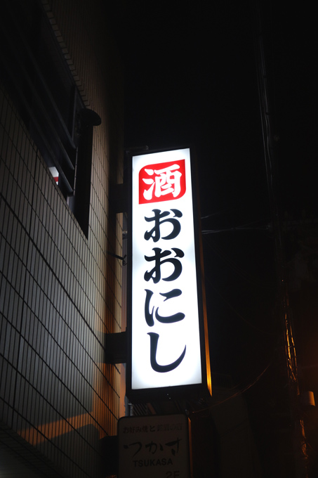 DSC01389.JPG