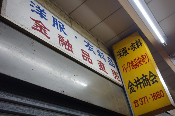 DSC01432.JPG