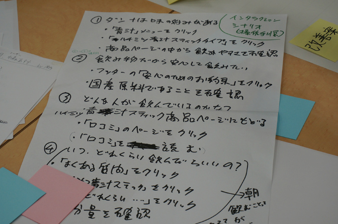 DSC04459.JPG
