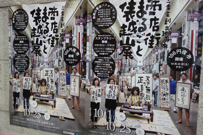 DSC01610.JPG