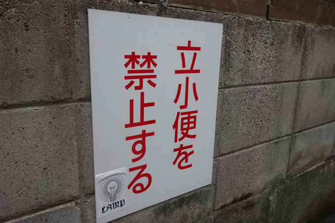 DSC01630.JPG