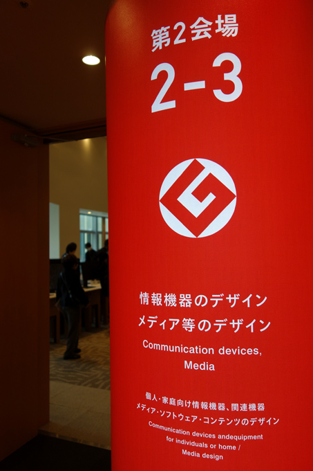 DSC01774.JPG