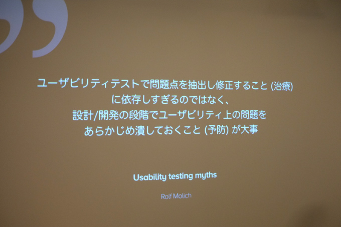 DSCF2527.JPG