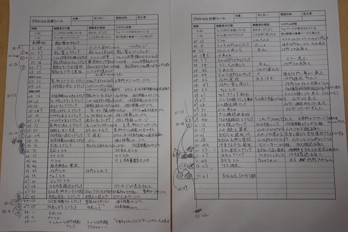 DSC02586.JPG