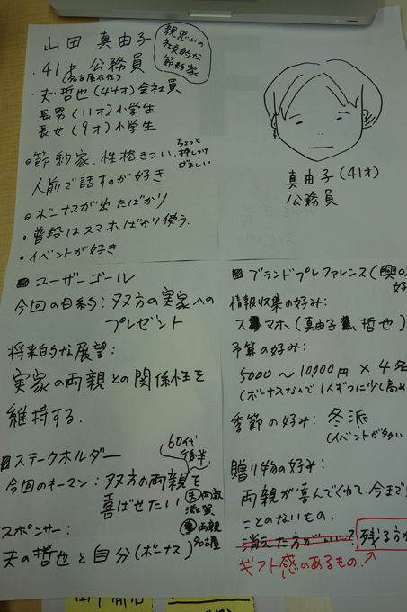 DSC02738.JPG