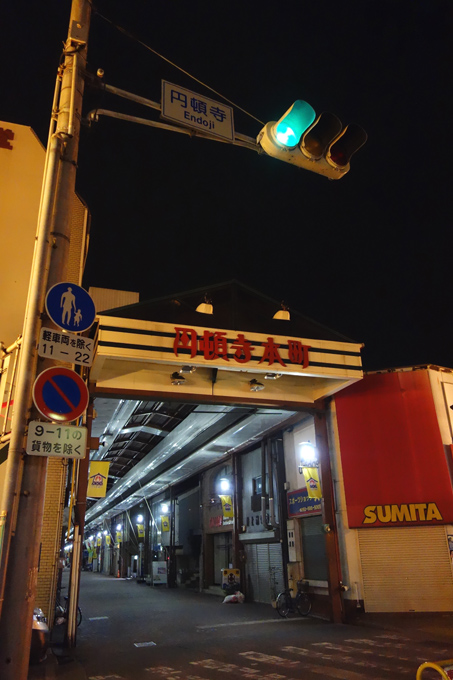 DSC03811.JPG