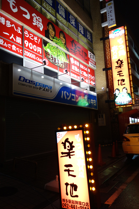 DSC03879.JPG