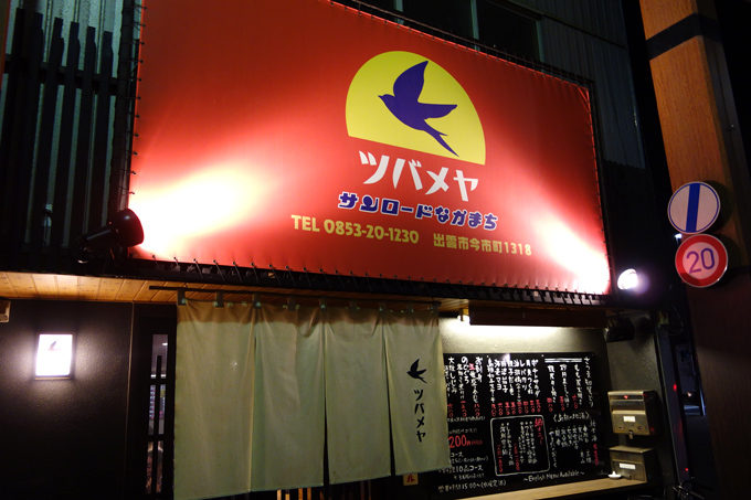 DSC03992.JPG