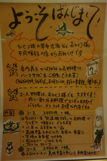 DSC04098.JPG