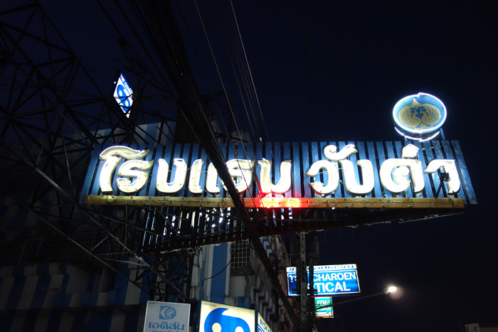 DSC04656.JPG