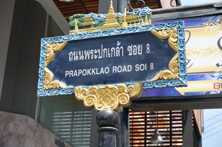 DSC05422.JPG