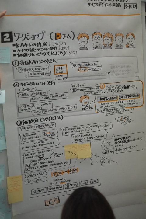 DSCF3151.JPG