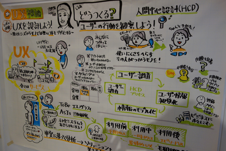 DSC06149.JPG