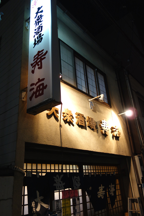 DSC06234.JPG