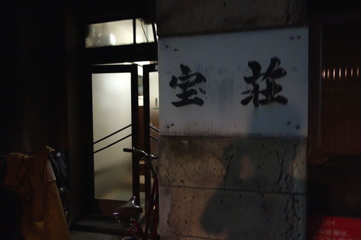 DSC06242.JPG