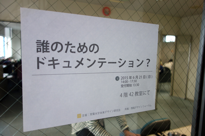 DSC06413.JPG
