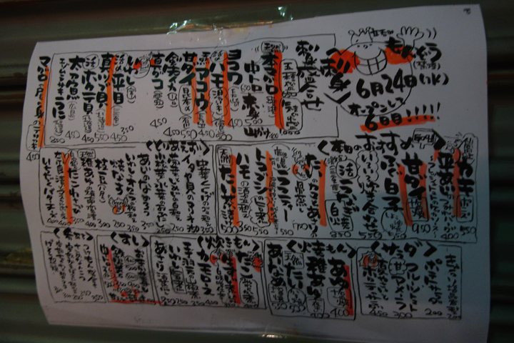 DSC06447.JPG