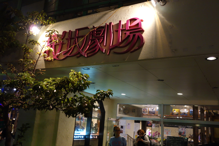 DSC06558.JPG