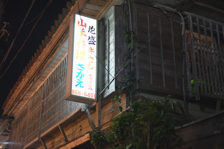 DSCF3413.JPG