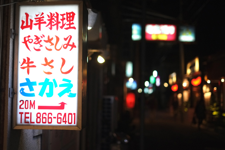 DSCF3416.JPG