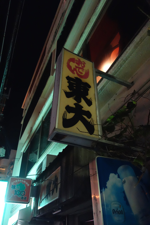 DSC06916.JPG