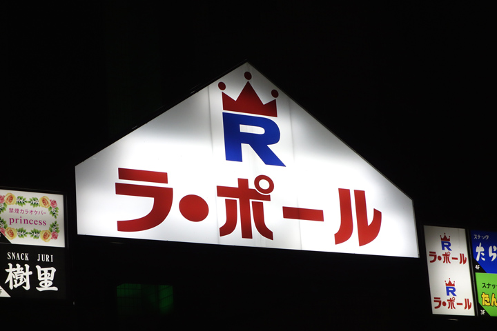 DSC06928.JPG