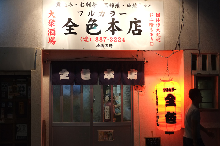 DSCF3443.JPG