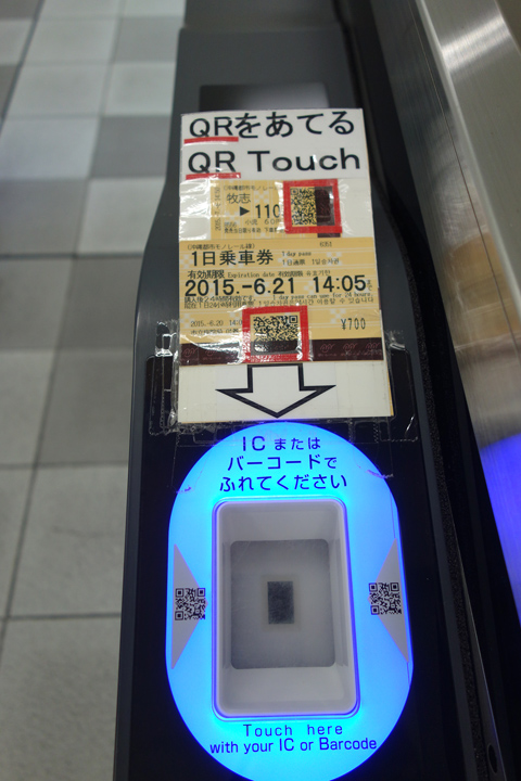 DSC06898.JPG