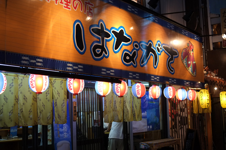 DSCF3530.JPG