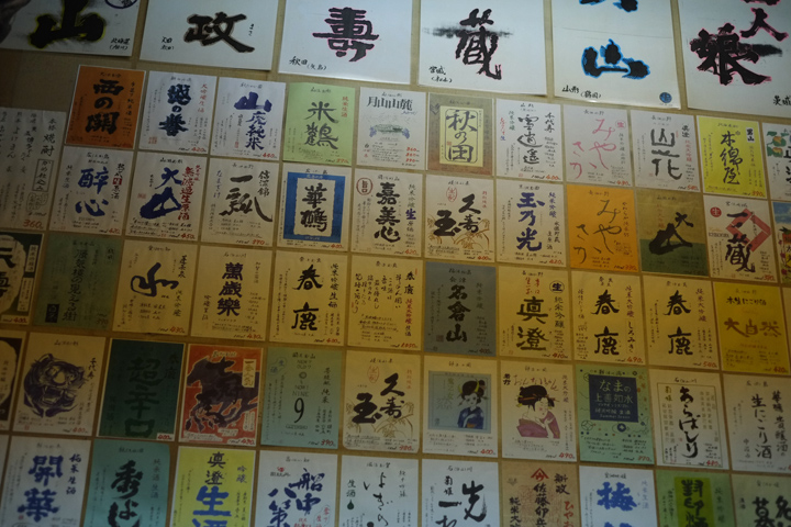DSCF3588.JPG