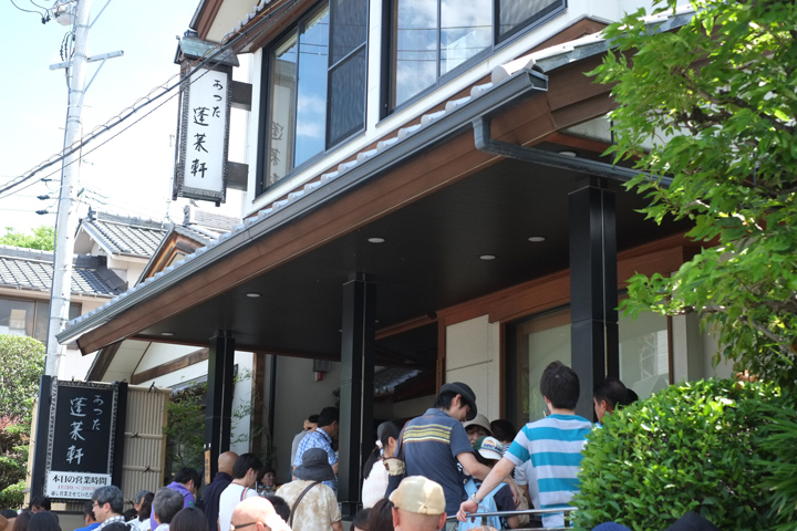 DSCF3638.JPG