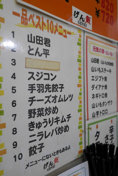 P1000516.JPG