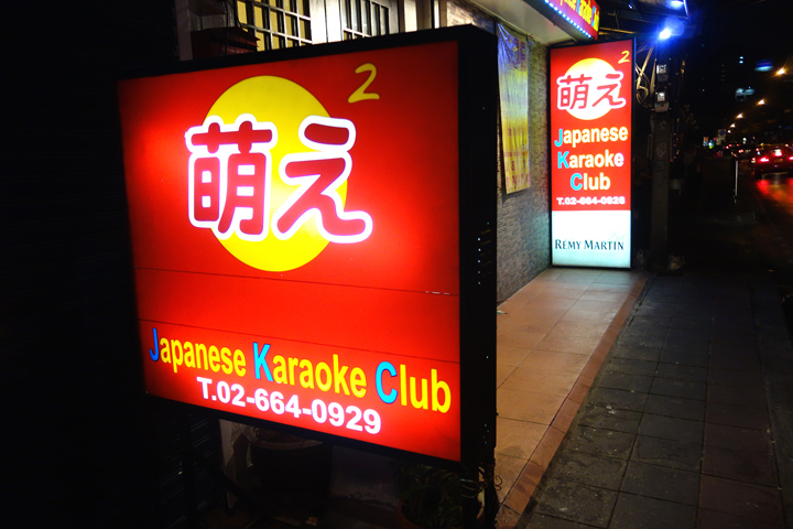 DSC05780.JPG